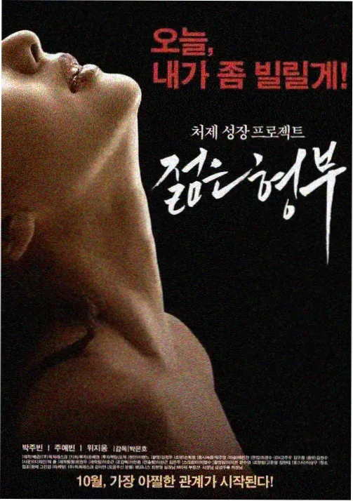 版本更新拆解资讯配图